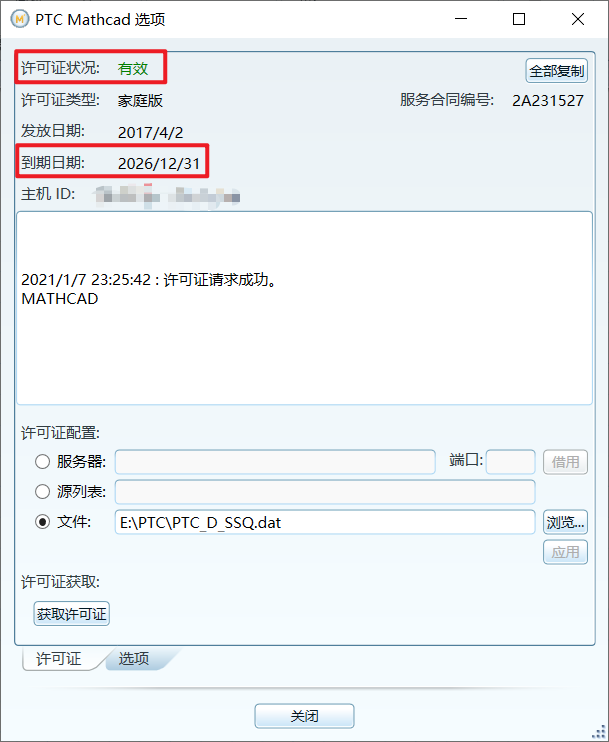 image-20210107232628624